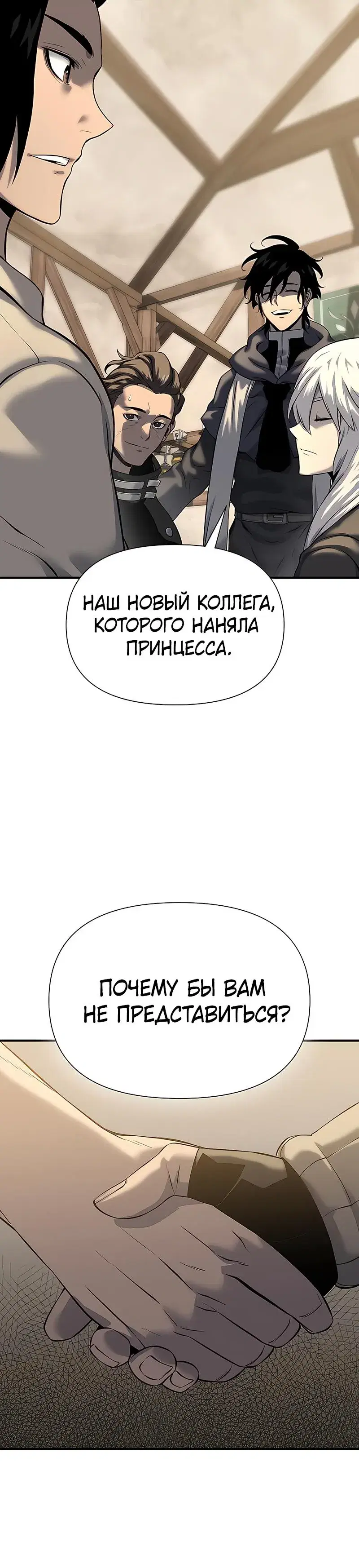 Page 13.001