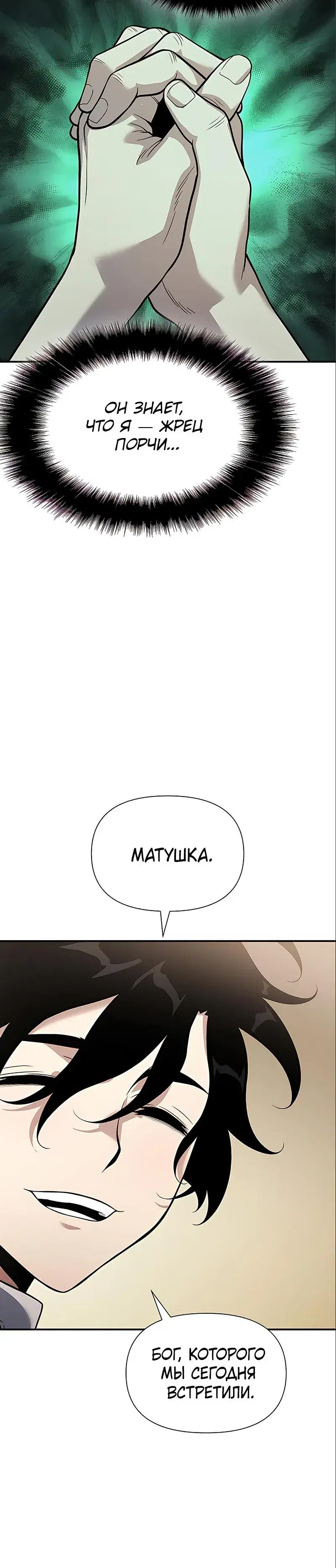 Page 13.001