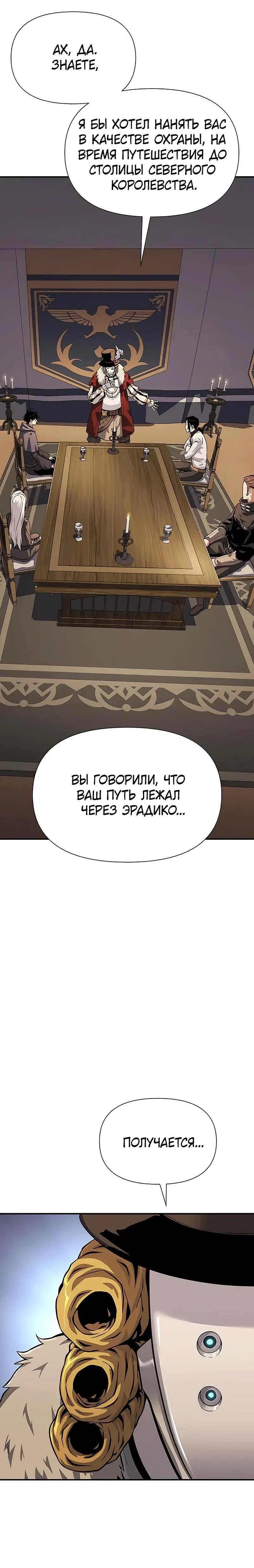 Page 13.001