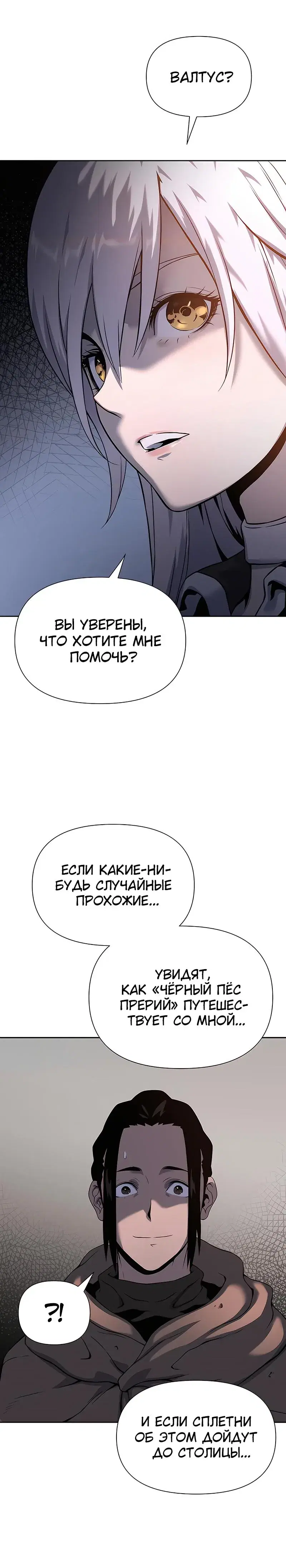 Page 13.001