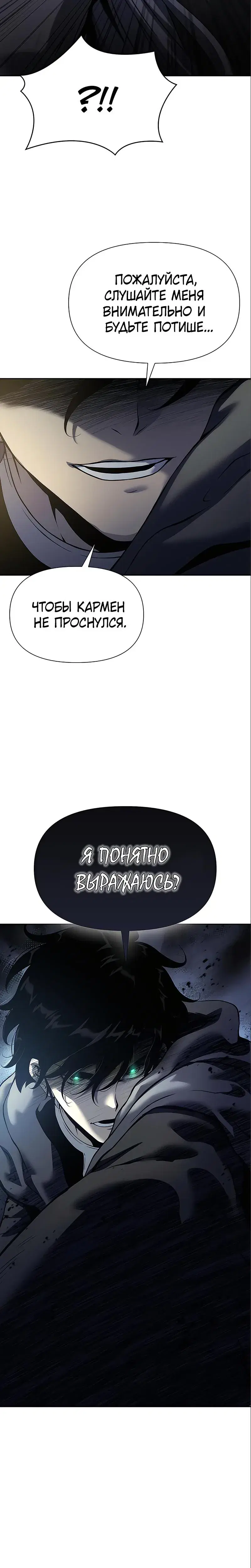 Page 13.001