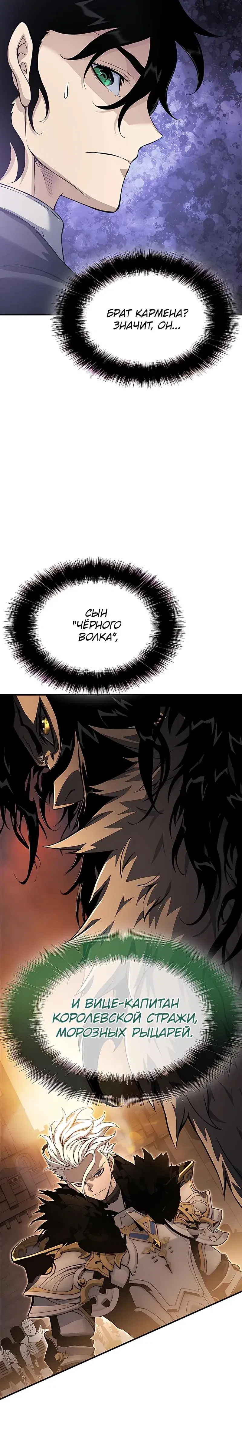 Page 13.001