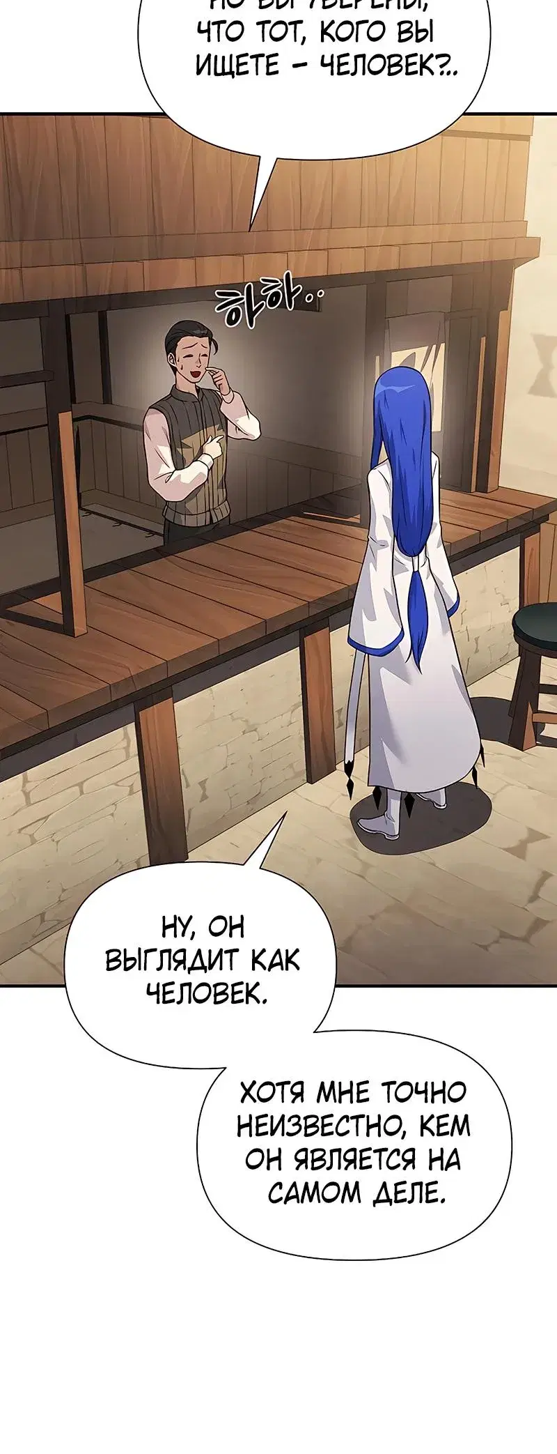 Page 13.001