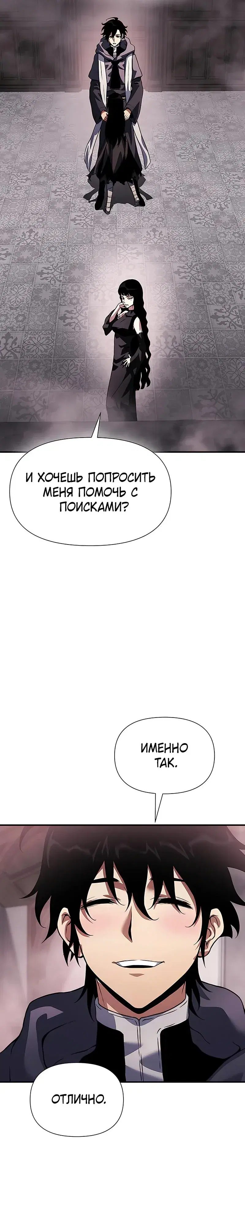Page 13.001
