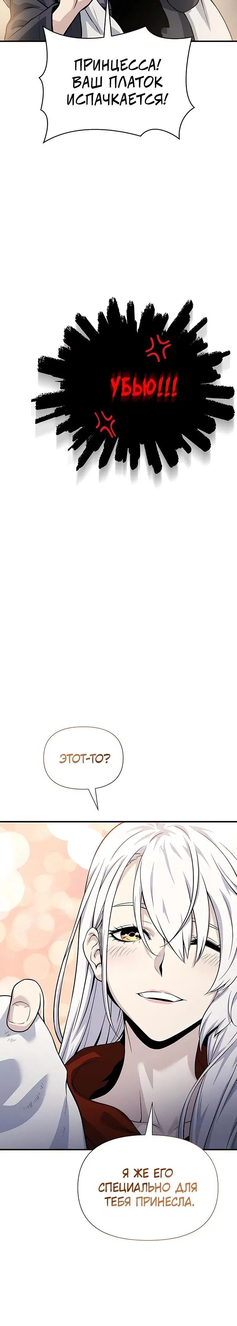 Page 13.001