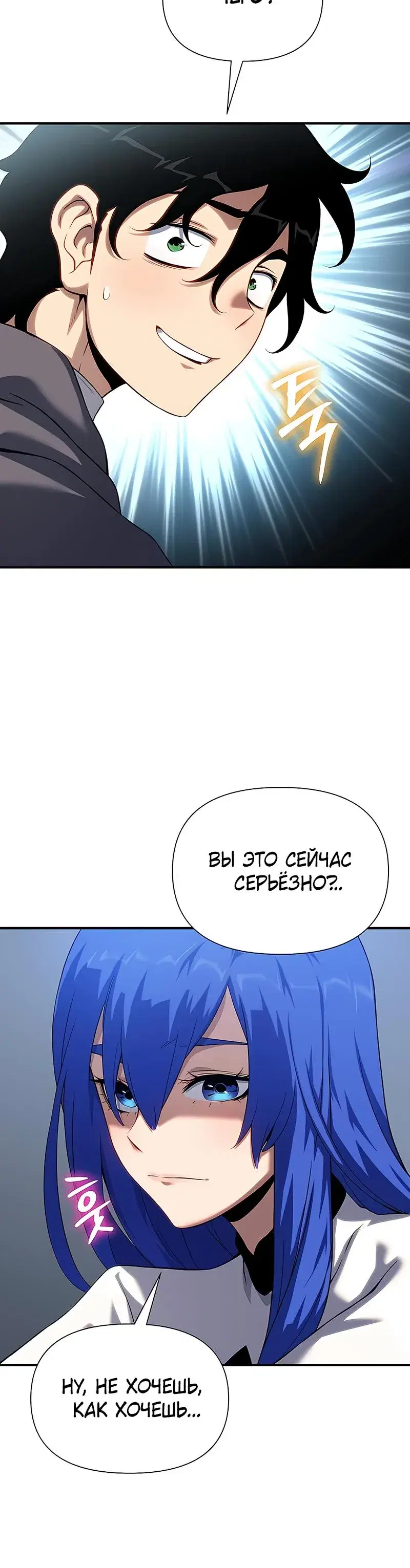 Page 13.001