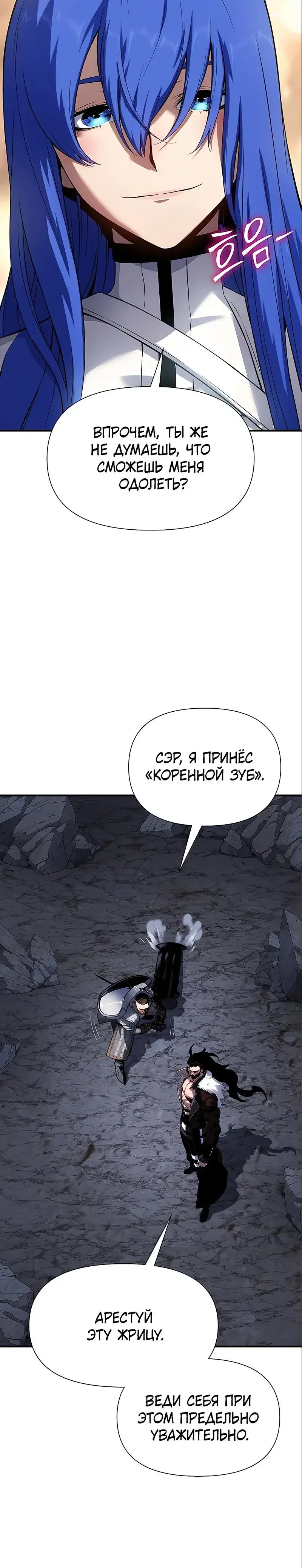 Page 13.001