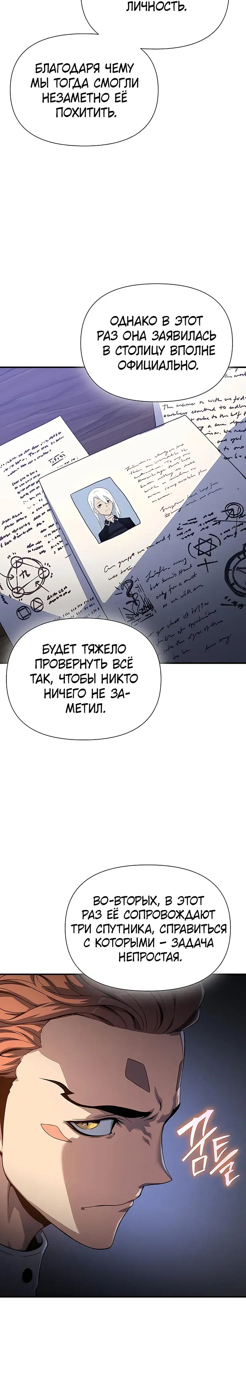 Page 13.001