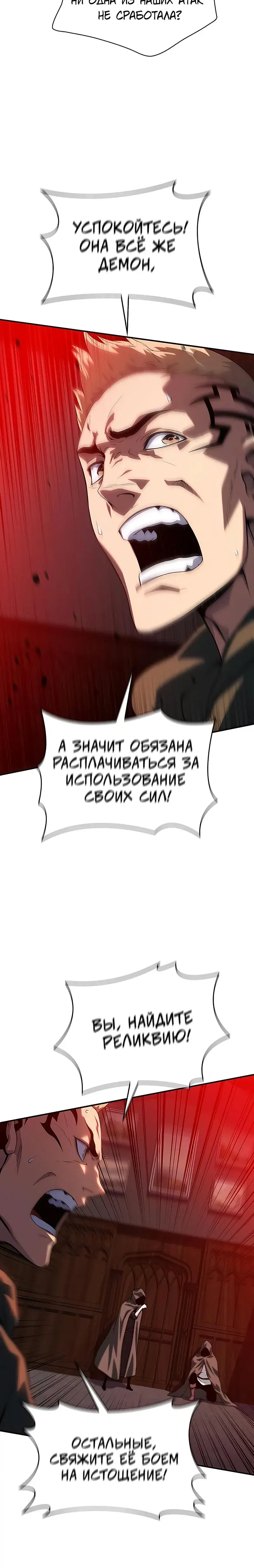 Page 13.001