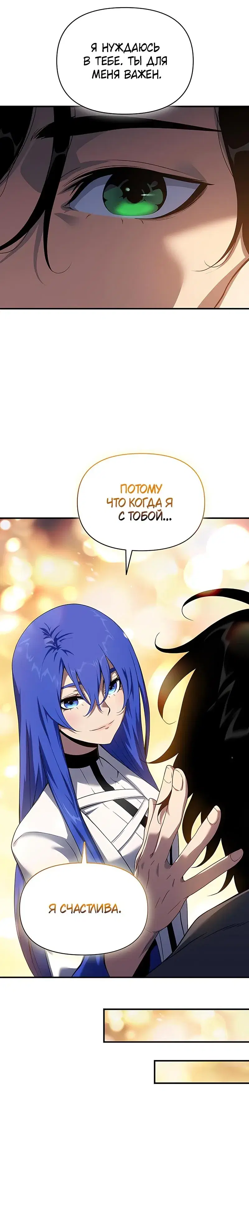 Page 13.001