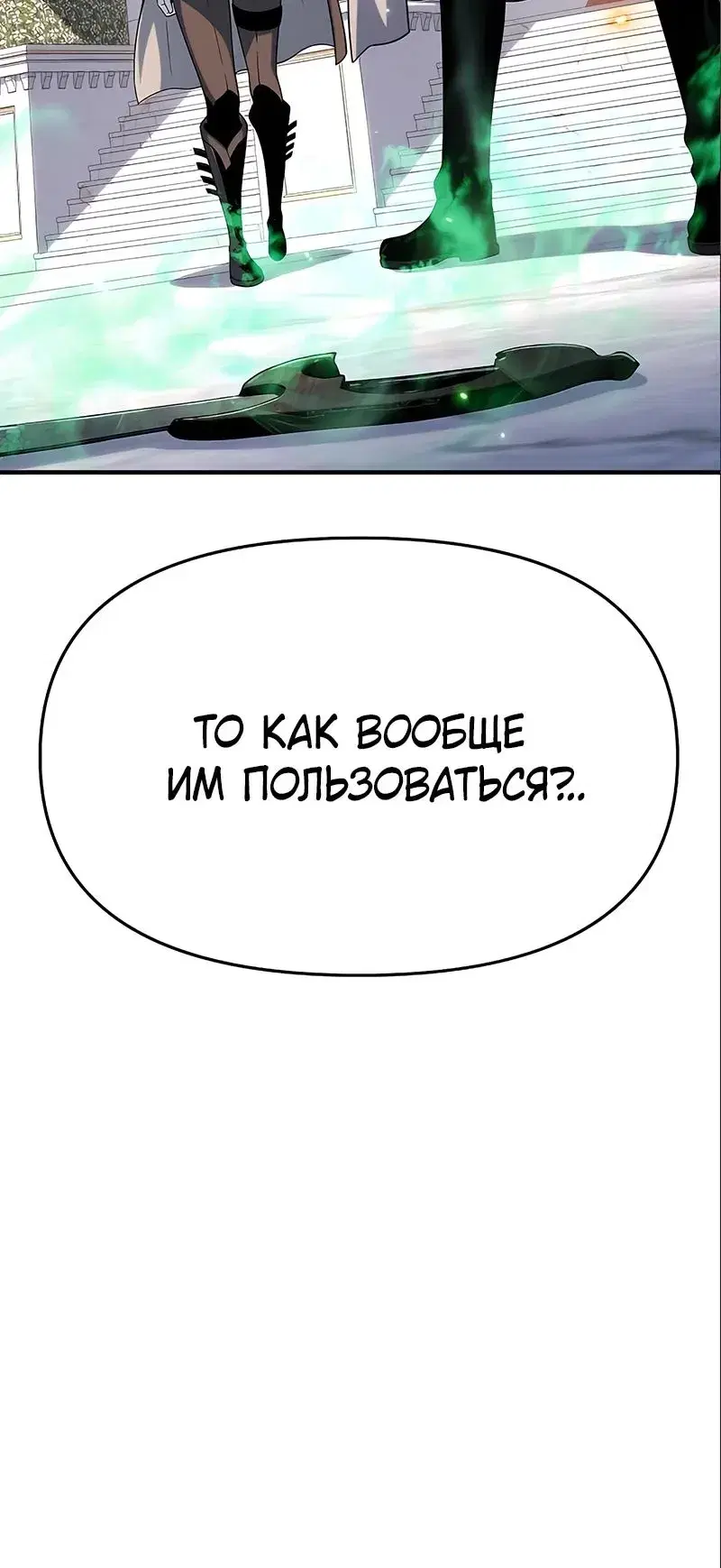 Page 13.001