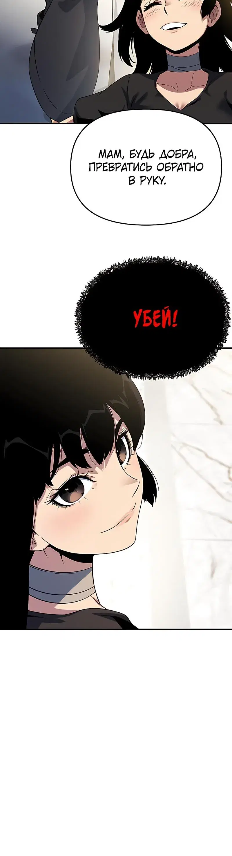Page 13.001