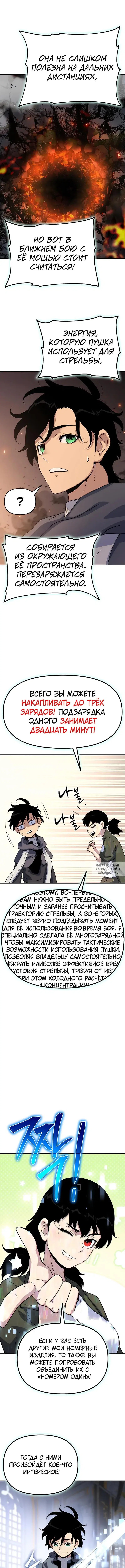 Page 13.000