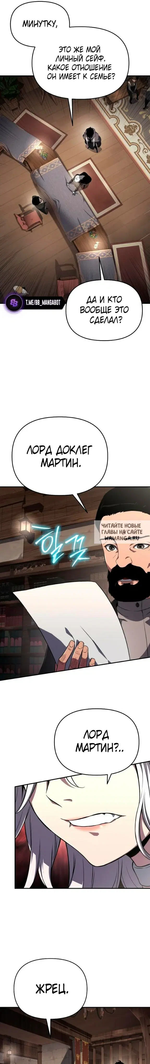 Page 13.000