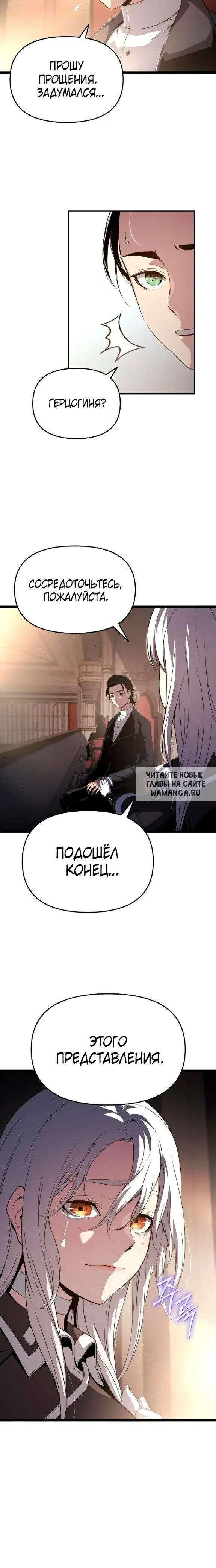 Page 24.000