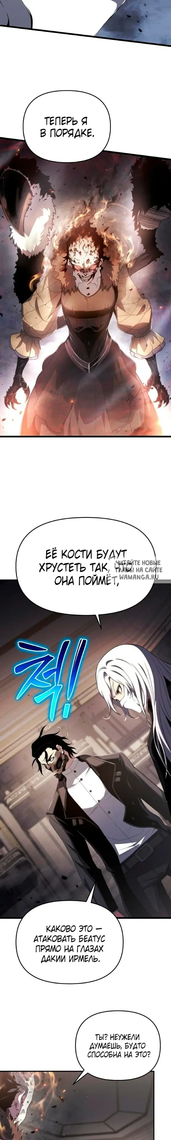 Page 24.000