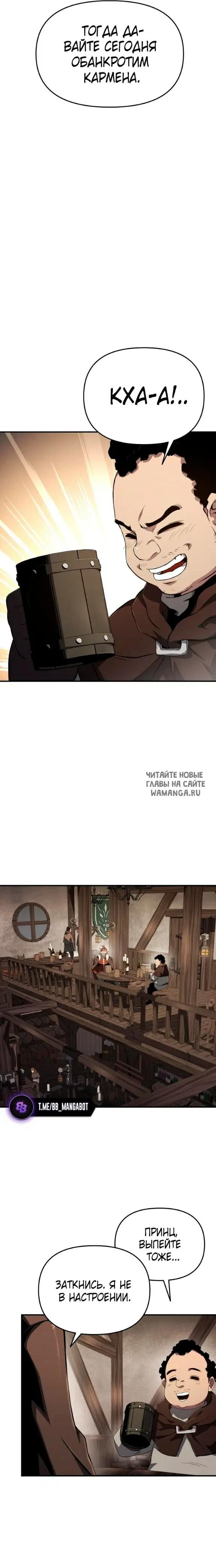 Page 24.000