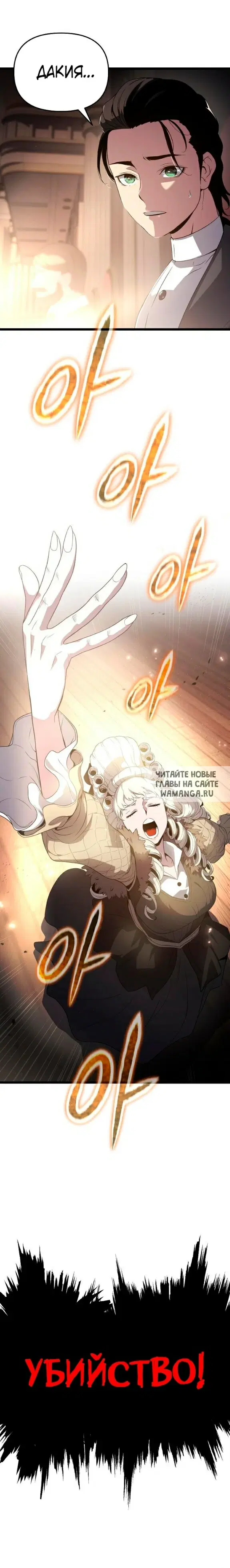 Page 25.000
