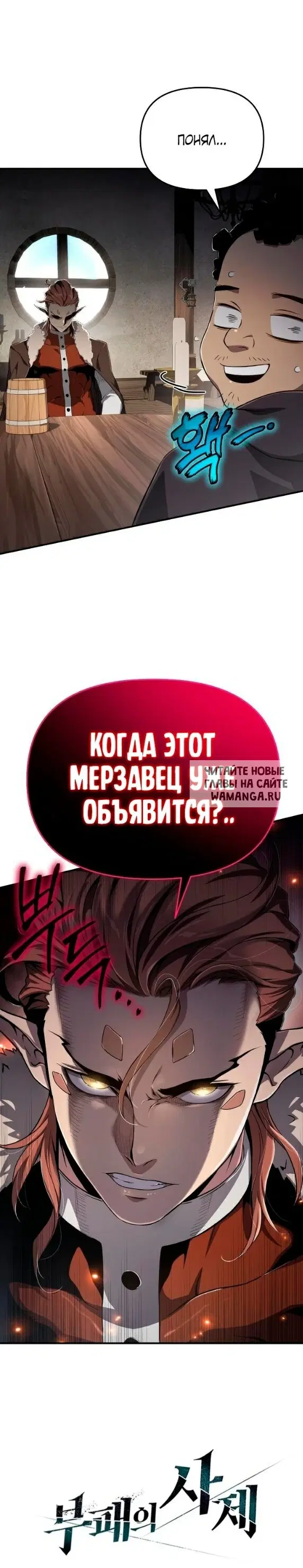 Page 25.000