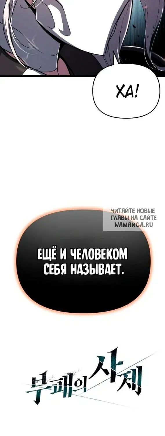 Page 28.000
