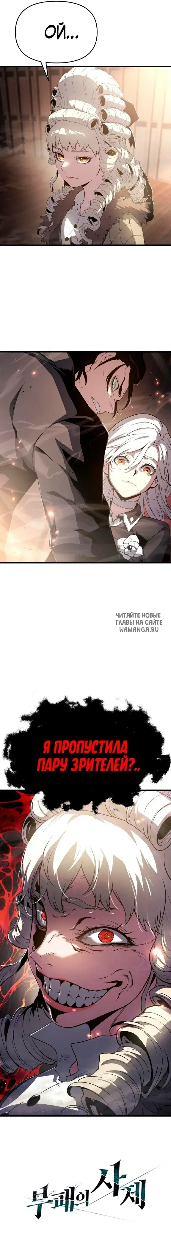 Page 29.000