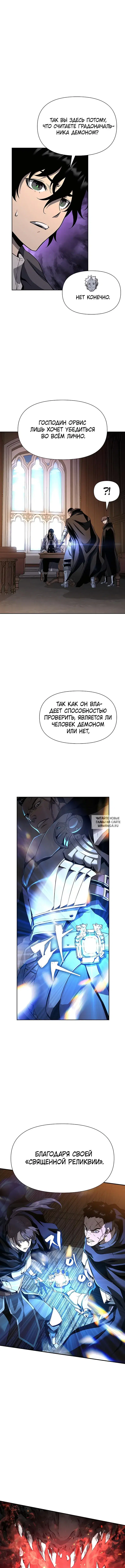 Page 20.000