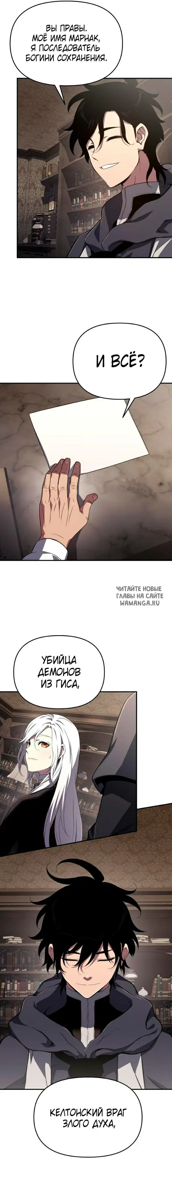 Page 20.000