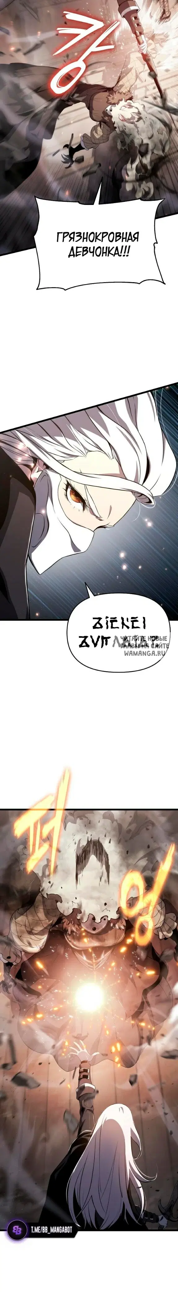 Page 20.000