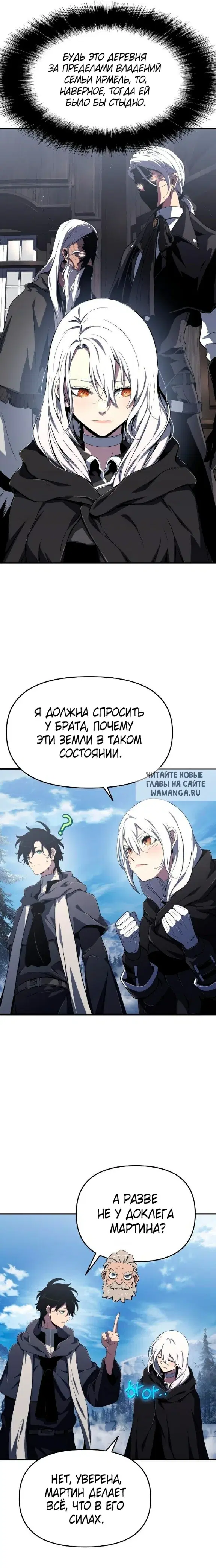 Page 20.000