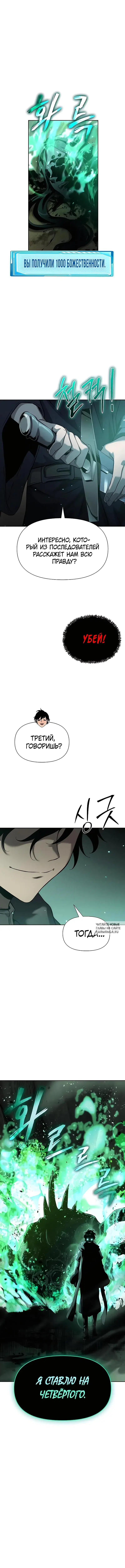 Page 21.000