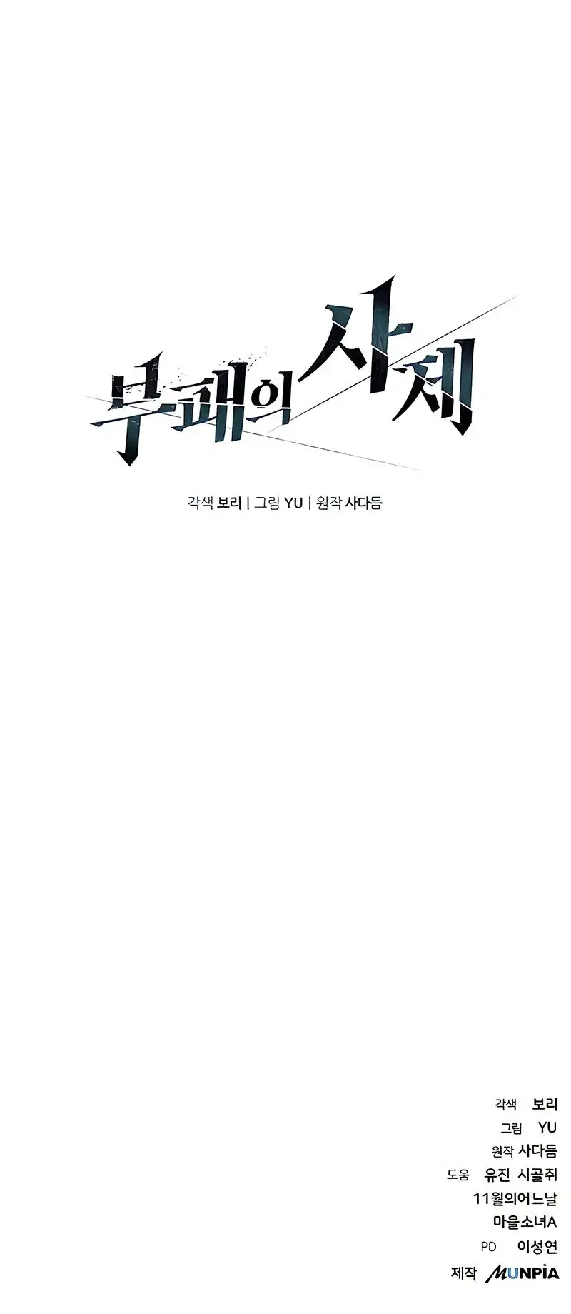 Page 21.001