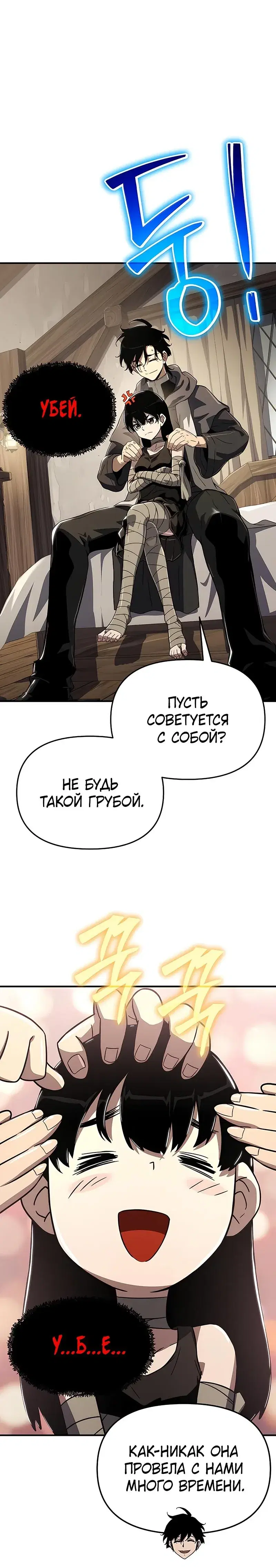 Page 2.001