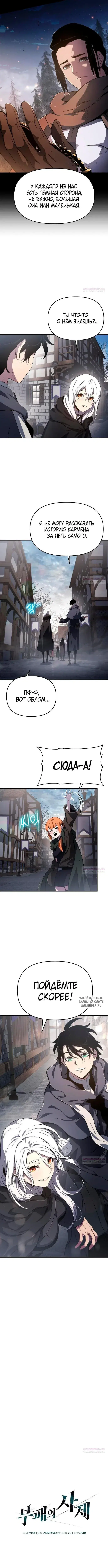 Page 2.000