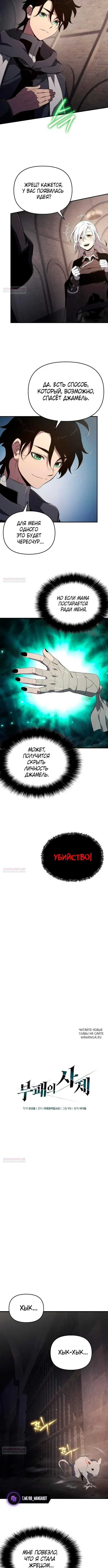 Page 2.000