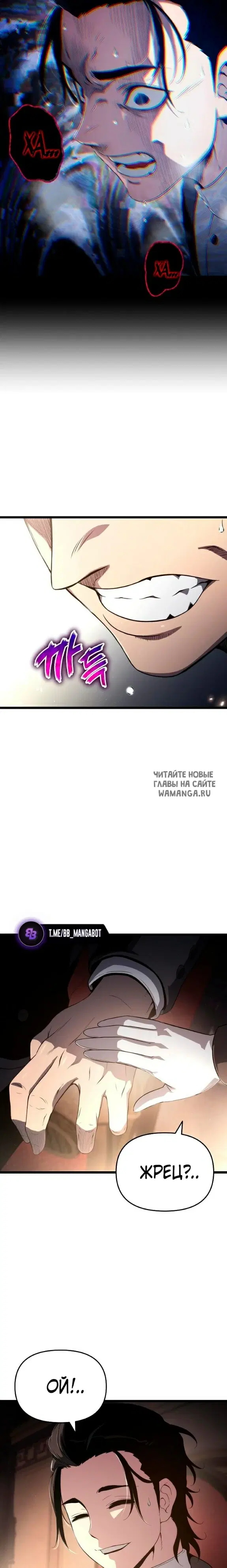 Page 23.000