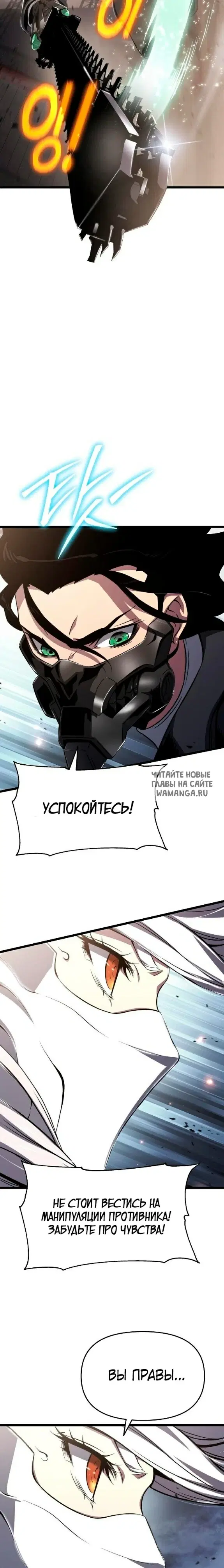 Page 23.000