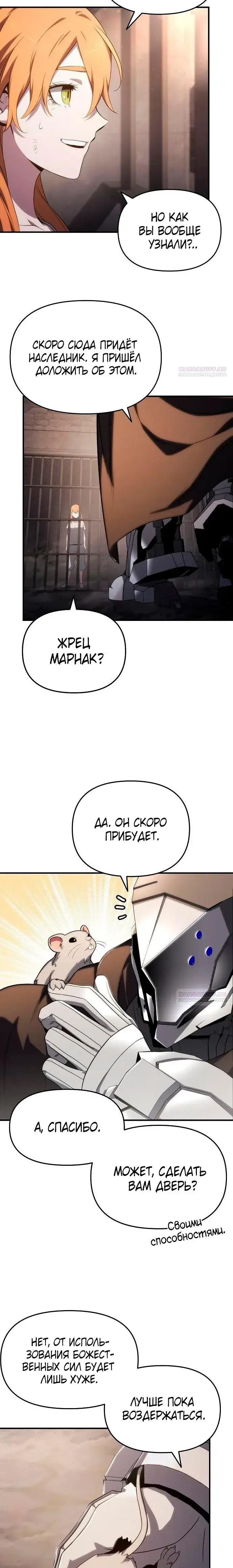 Page 3.001