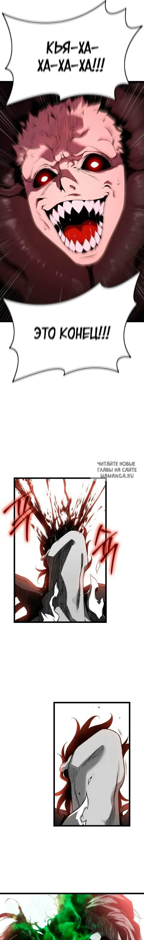 Page 32.000