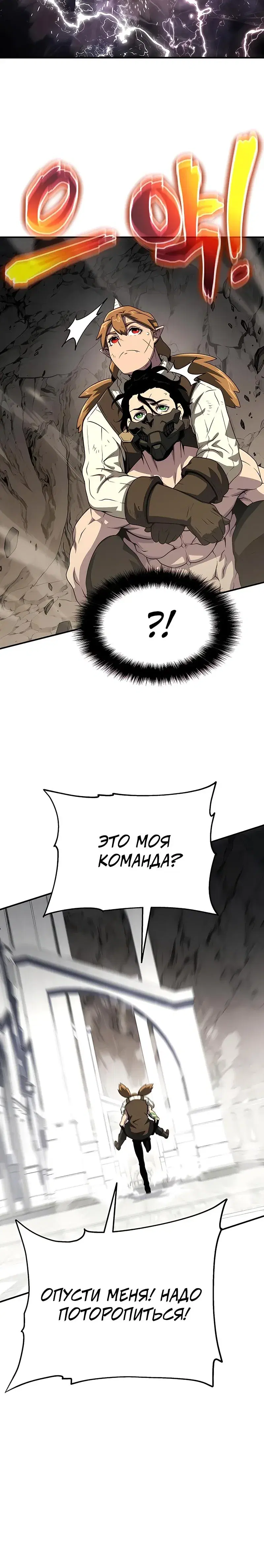 Page 4.001