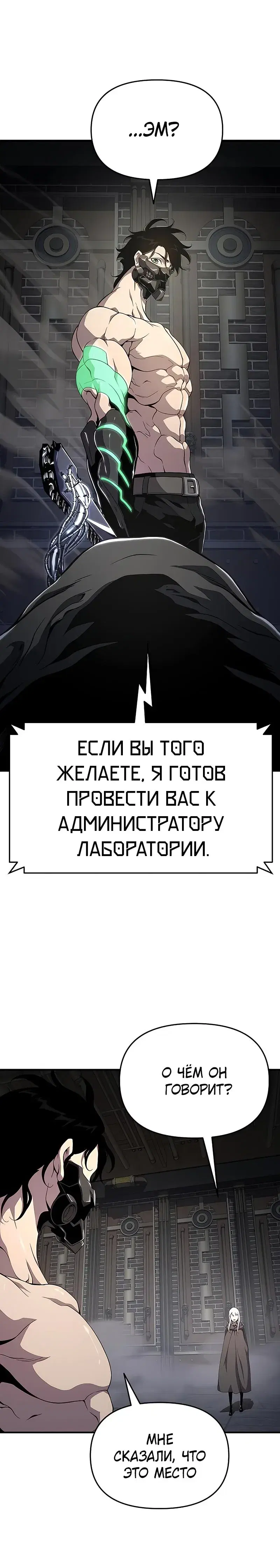 Page 4.001