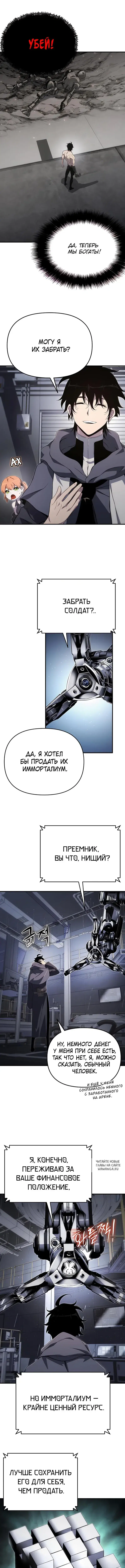 Page 4.000
