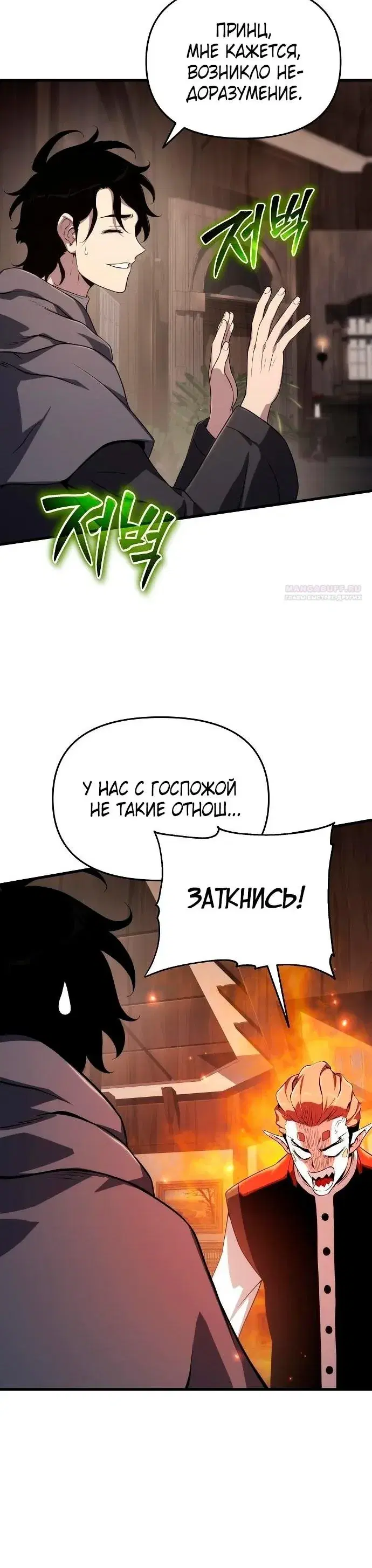 Page 4.001