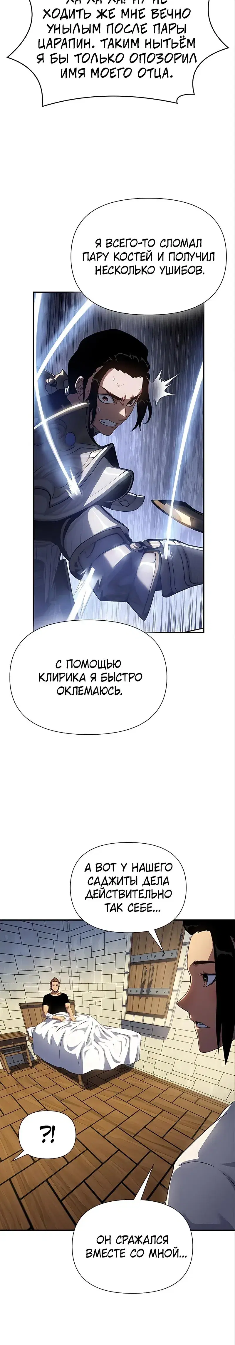 Page 5.001