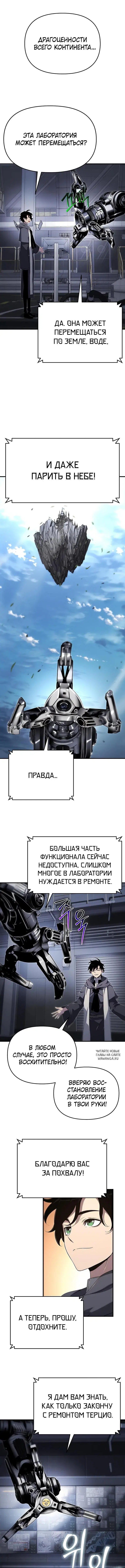 Page 5.000