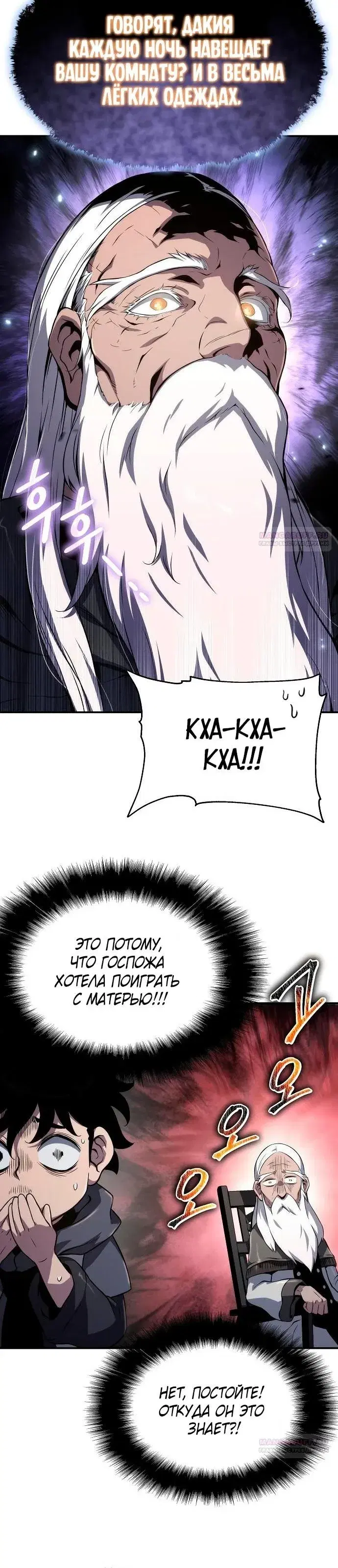 Page 5.001