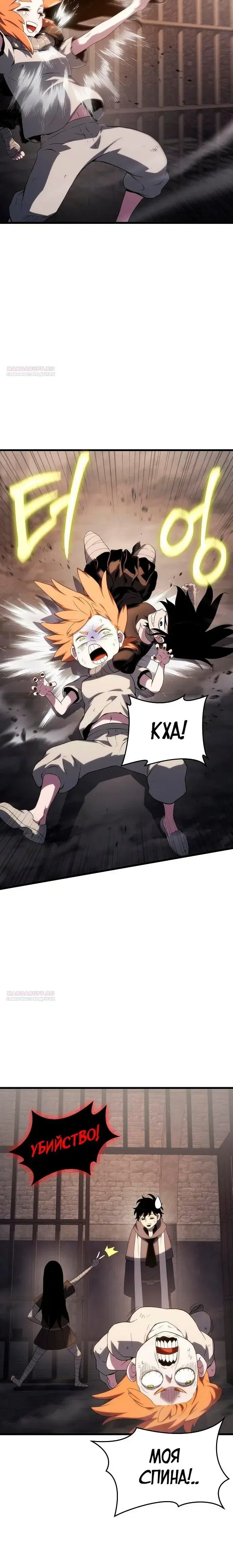 Page 5.001