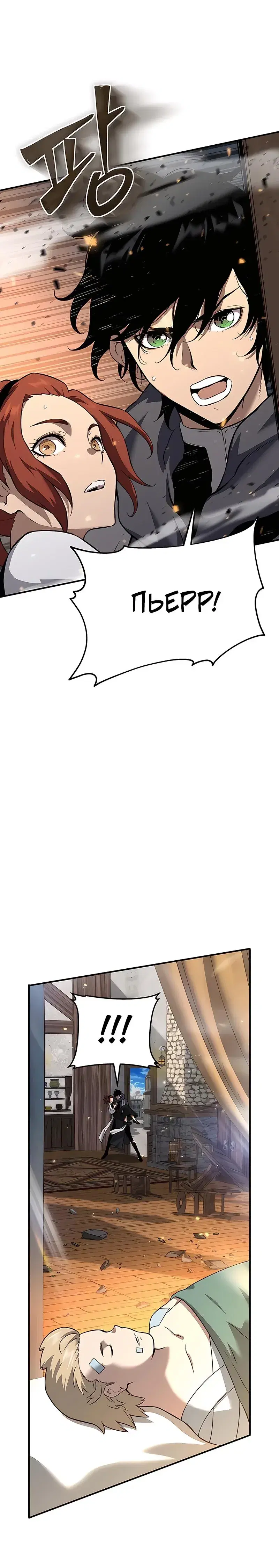 Page 5.001