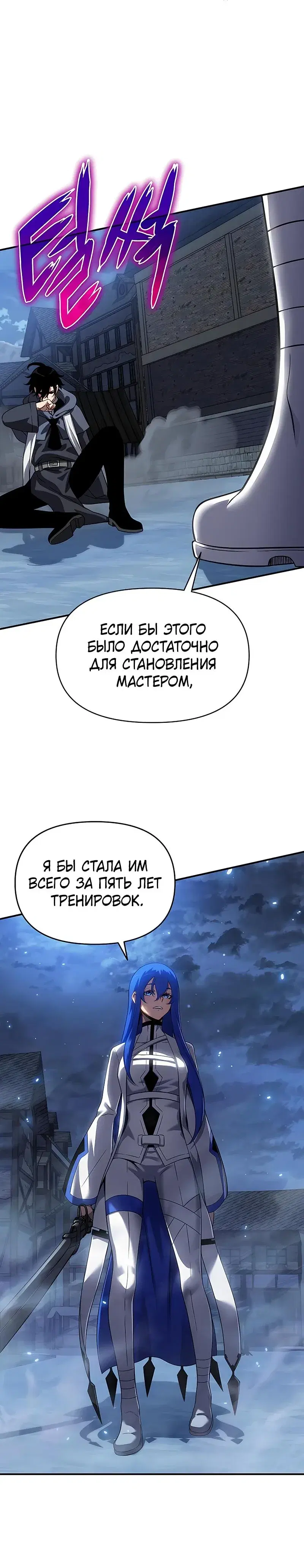 Page 6.001