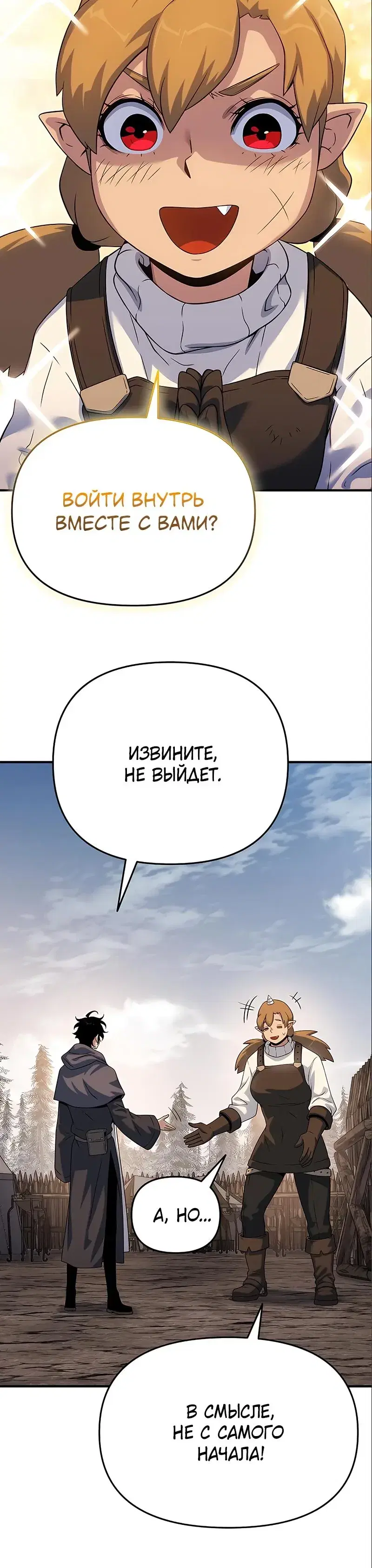 Page 6.001
