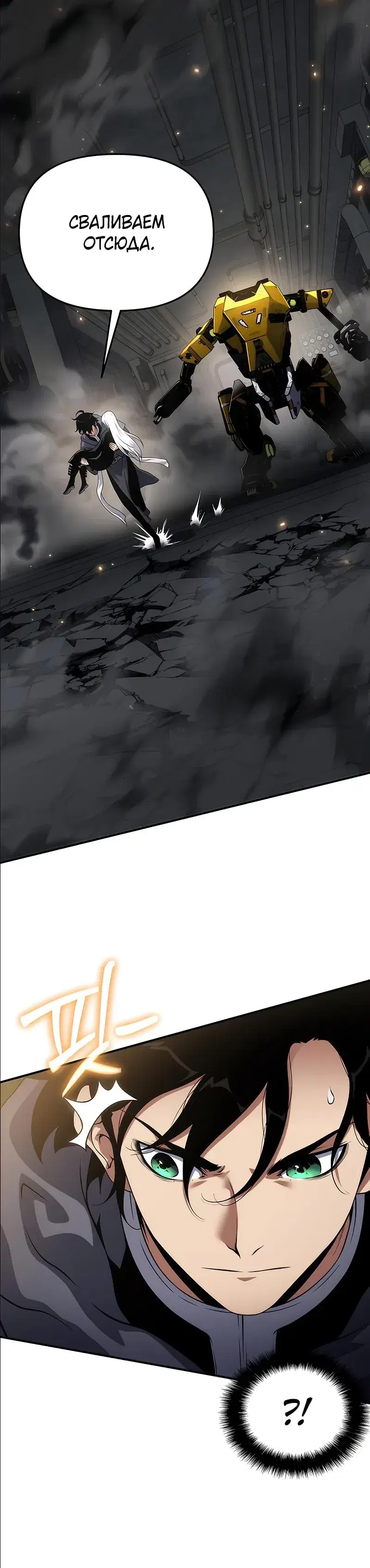 Page 6.001